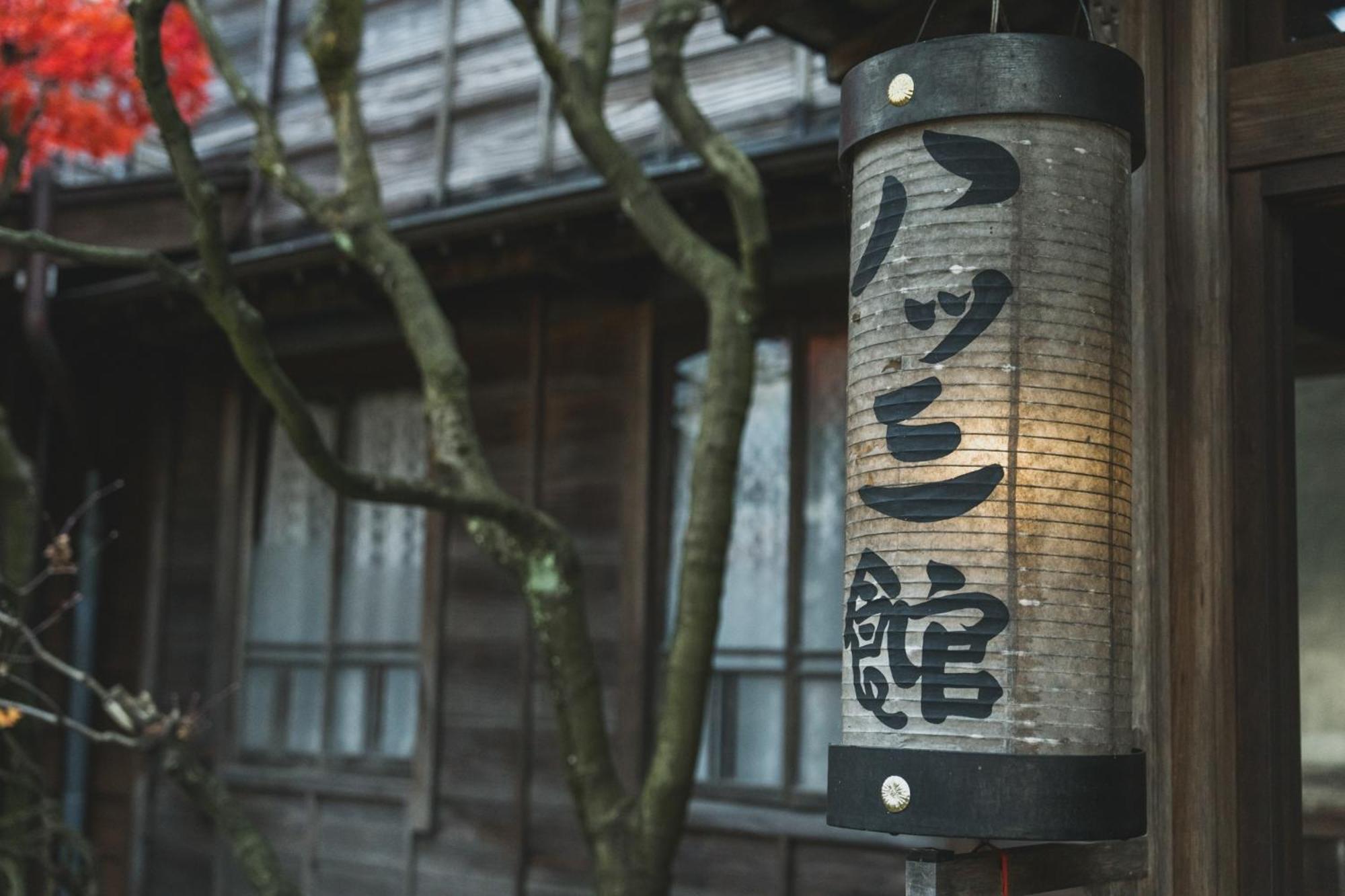 Yatsusankan Hida Bagian luar foto
